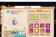 梦幻西游页面图怎么制作？制作流程是怎样的？