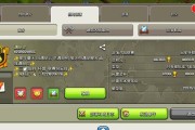 部落冲突中如何加入好友的召集群？召集群的加入流程是什么？