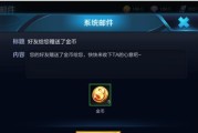 王者荣耀串门功能如何使用？复制操作步骤是什么？