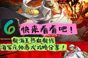 《以上古卷轴5》中十大BOSS的介绍及攻略（挑战强大的敌人）