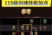 剑魂被精灵骑士绊倒的应对措施有哪些？如何快速恢复？