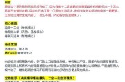 热血江湖内功秘法获取途径有哪些？