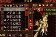 变身猴子在大话西游中的获取方法是什么？