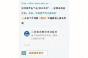 英雄联盟巅峰杯的参赛条件和报名流程是什么？