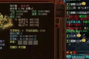 大话西游免费怀旧版赚钱方法有哪些？