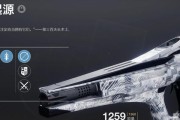 命运2弓箭获取攻略（探寻弓箭的秘密）