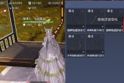 妄想山海家园（探索家园新玩法）