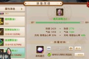问道手游查看帮派名字方法是什么？