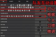 绝地求生自定义挑战模式如何操作？自定义挑战中有哪些技巧？