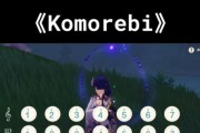 原神Rubia琴谱怎么弹？Rubia键位攻略有哪些常见问题？