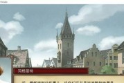 大航海时代4威力加强版HD（解锁幽灵船位置）