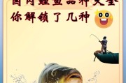 《小森生活》中鲤鱼的用途与获取途径（探究鲤鱼在游戏中的重要性与实用价值）
