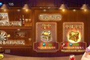 《暗黑西游记》游戏砸蛋攻略（一键砸中大奖的技巧）