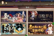 《审判之眼》畑野修一好友任务攻略（如何通过结交好友轻松完成畑野修一好友任务）