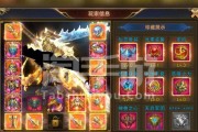 永恒纪元（打造最强装备）