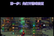 DNF中如何打开角色面板？