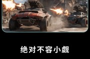 创世战车飞机组装的解锁条件是什么？