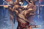 《四叶草剧场SSR排名榜单一览》（探索魔物娘的力量与魅力）