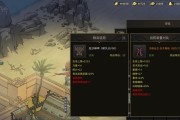 《部落与弯刀》游戏各区域玉石位置详解（探索神秘大陆）