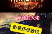 魔兽世界盗贼的闪现打击技能如何使用？