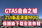 手游gta支持哪些服务器？如何选择最佳服务器？