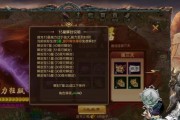 原始征途小痞子怎么打？有哪些有效的战斗策略？