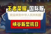 王者荣耀台服下载流程是怎样的？