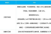 2024年混沌魔灵护石选择攻略（DNF玩家必看！2024年混沌魔灵护石如何选）