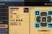 《崩坏学园2》游戏技能升级材料全解析（技能升级攻略及所需材料详解）