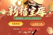2024cf大咖福利密码是什么？如何获取？