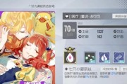 双生视界（揭开幽能角色的绝密能力）