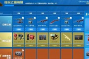 CF手游月签到奖励一览？如何获取全部武器？