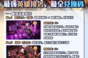 炉石传说刺客玩法指南是什么？