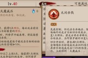 阴阳师阿修罗什么时候上线？上线时间表是怎样的？