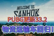 绝地求生车辆破坏技巧是什么？