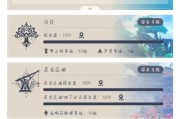 原神如何添加搭子？添加搭子有哪些步骤？