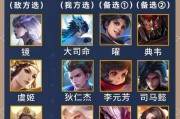 王者荣耀怎么克制扁鹊？有效的对抗策略有哪些？