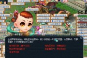 梦幻西游玩家一天不玩会错过什么？