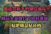 如何开启Dota2的测试模式？