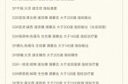 阴阳师13挖土阵容搭配技巧是什么？