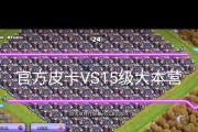 部落冲突获取皮卡的途径是什么？需要满足哪些条件？