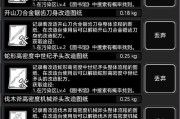 盒子武器修改有哪些注意事项？