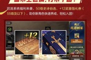 DNF活动如何进入？有哪些步骤需要遵循？