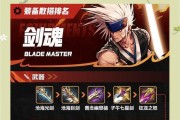 dnf剑魂带什么ss套90？剑魂90级ss套选择指南？