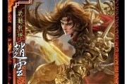 三国杀杜宇双形态名称是什么？技能特点有哪些？