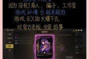 dnf黑商交易技巧是什么？如何避免被骗？