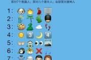 疯狂猜成语2会试答案大全在哪里找？如何快速通过所有关卡？