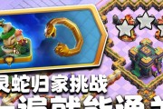 部落冲突灵蛇庆典的打法是什么？如何有效应对灵蛇庆典？