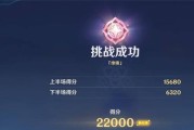 邪龙斯瓦拉阵容攻略（挑战传说）