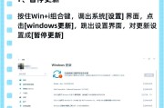 更新win11怎么感觉变卡了呢(8个实用妙招)